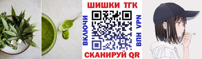 Canna-Cookies марихуана  купить   Кирсанов 