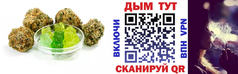 Canna-Cookies марихуана Кирсанов