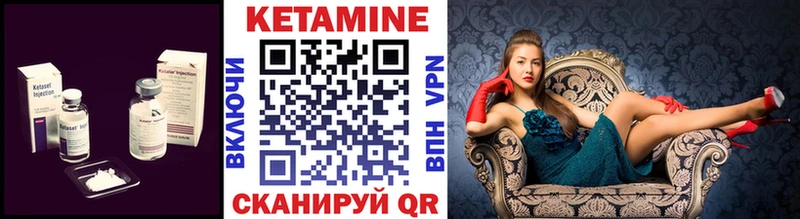 MEGA вход  цены   Кирсанов  КЕТАМИН ketamine 