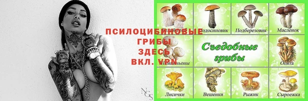 мефедрон Богородск