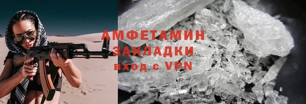 мдма Тавда