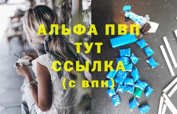 мефедрон Богородск