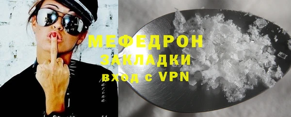 ECSTASY Богородицк