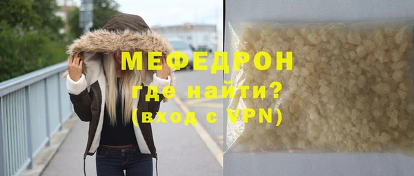 ECSTASY Богородицк