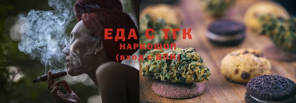 мдма Тавда