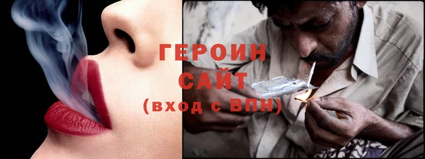 ECSTASY Богородицк