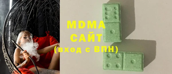 мдма Тавда