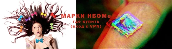 мдма Тавда