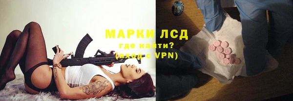 мефедрон Богородск