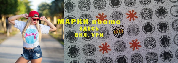 мефедрон Богородск