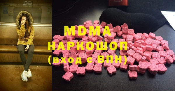 ECSTASY Богородицк