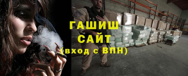 мефедрон Богородск