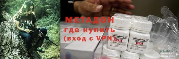 мдма Тавда