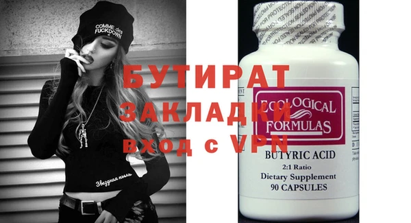 бошки Богданович