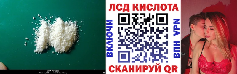 где можно купить наркотик  Кирсанов  OMG вход  Лсд 25 экстази ecstasy 
