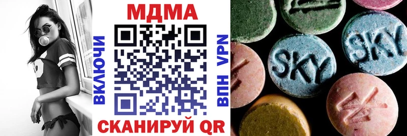 где продают наркотики  Кирсанов  omg вход  MDMA Molly 
