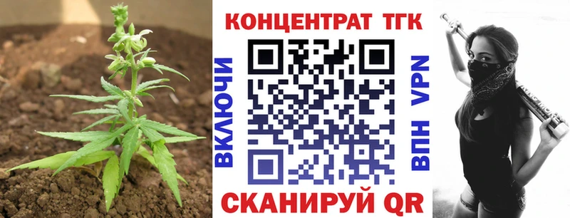 Дистиллят ТГК THC oil  Кирсанов 